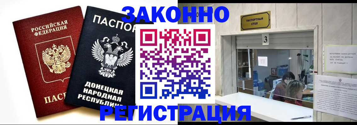 прописка поиск в Тихвине